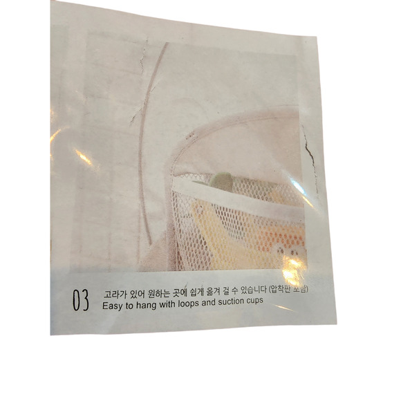 NIB Bath Toy Bag Shark Design - Picture 4 of 5